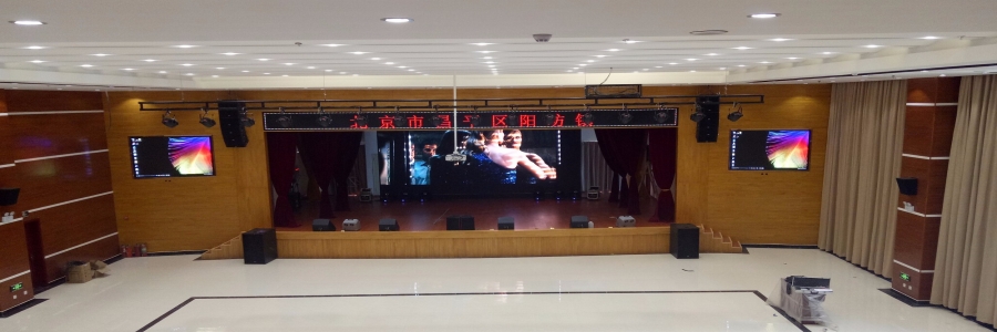 PA视讯承建多功能厅显示屏