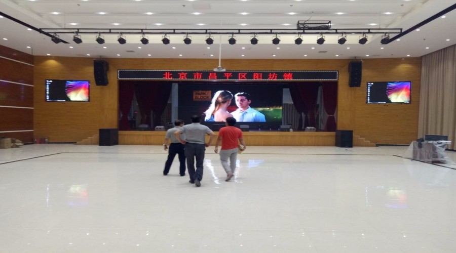 P2.5LED显示屏→阳坊镇政府